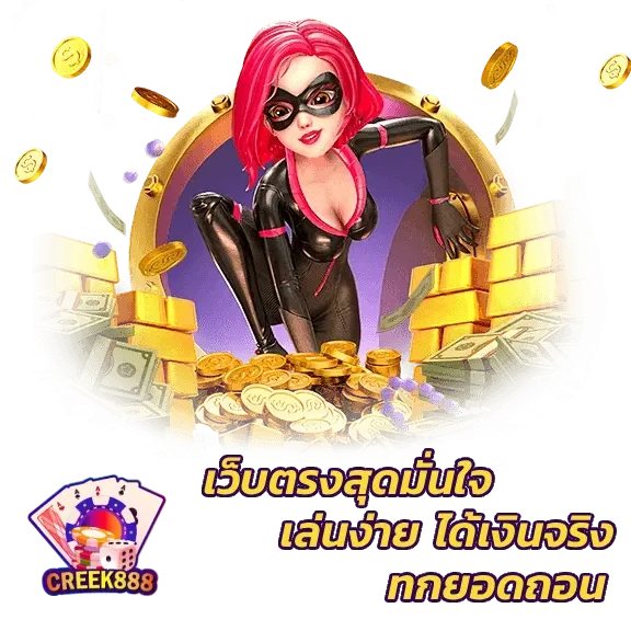 สล็อตเว็บตรง ทางเลือกที่ช่วยให้การเข้าถึงสะดวกมากขึ้น